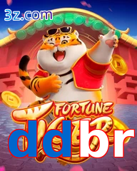ddbr