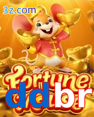 ddbr